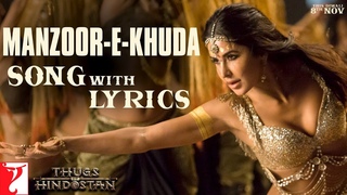 Manzoor-e-Khuda Full Song with Lyrics | Thugs Of Hindostan | Ajay-Atul | Amitabh Bhattacharya