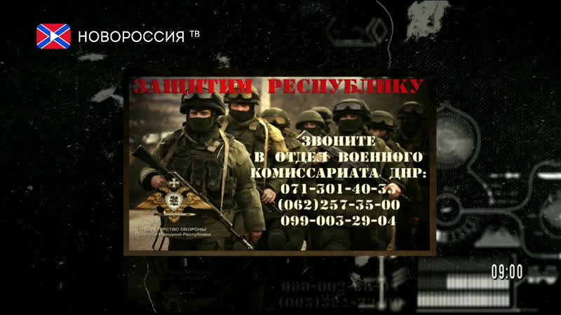Live Новороссия ТВ | Новости ДНР ЛНР