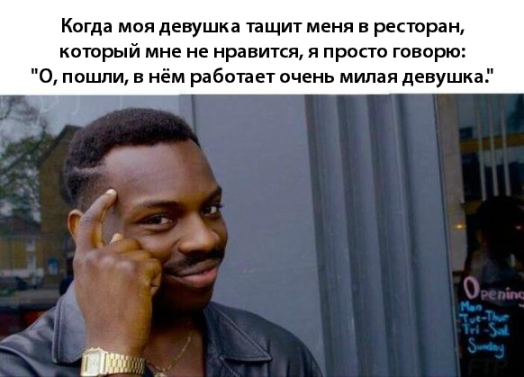 смешные картинки