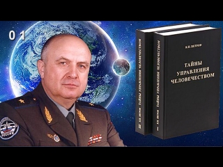 КОБ - Вводная лекция Часть_1