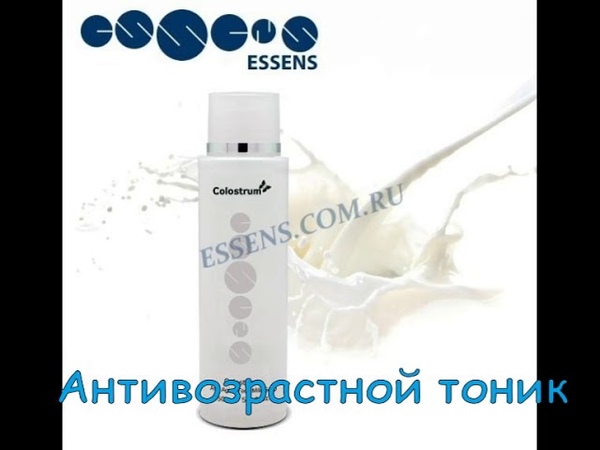 ESSENS