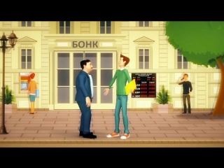 Бизнес накша чист ва барои чи лозим аст?