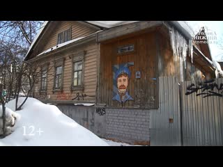 Участники фестиваля «Том Сойер Фест» в Нижнем Новгороде планируют привести в порядок три дома в 2019 году