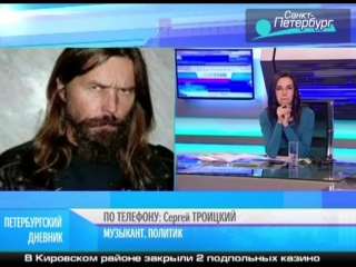Паучий трэш. Троицкий / Коррозия