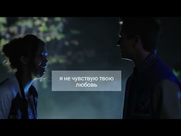 Multifandom || любви не существует