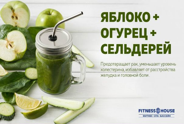 Самые полезные сочетания фруктов и овощей в смузи!