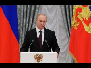 Инаугурация президента России Владимира Путина