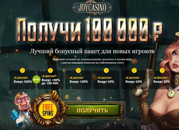онлайн джойказино онлайн джойказино