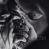 Айлана Кажыкай