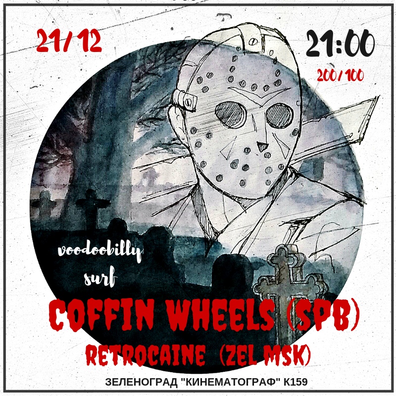 21.12 Green-surf-city rumble! 21.12 Green-surf-city rumble!