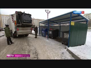 Россия в новом году начала переход на новую систему сбора мусора.