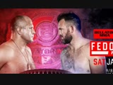 15.01 Федор Емельяненко на телефонной конференции перед боем с Райаном Бейдером в ночь на 27 января.