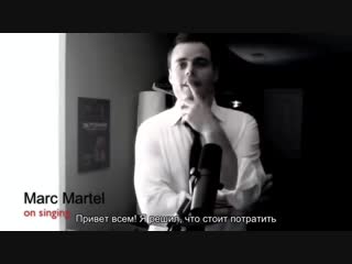 Марк Мартел поет Nessun Dorma, русские субтитры