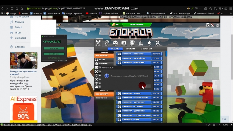 Bandicam 2018-09-19 16-49-06-831