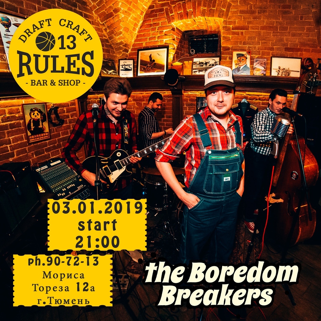03.01 The Boredom Breakers в баре 13 Rules! 03.01 The Boredom Breakers в баре 13 Rules!