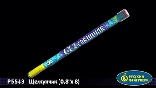 САЛЮТЫ КАЗАНЬ & ОПТОМ РОЗНИЦА on Instagram: “Список эффектов: Красные хризантемы с золотыми хвостами. Золотая парчовая хризантема, золотое мерцани...
