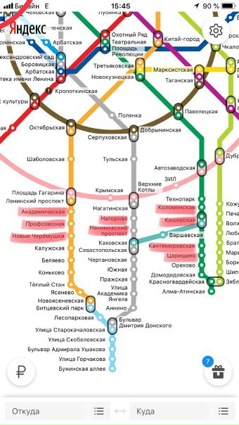 Фото: Срочно <br>Молодая пара (РФ) снимет однокомнатную квартиру или студию. <br>Предпочтение - м Царицыно,м Кантемировская ( в шаговой доступности ) <br>Бюджет до 30000 рублей, включая КУ. Оба работаем. <br>Своевременную оплату и чистоту гарантируем.<br>А так же рассмотрим : м. Академическая , м. Профсоюзная , м. Новые Черёмушки