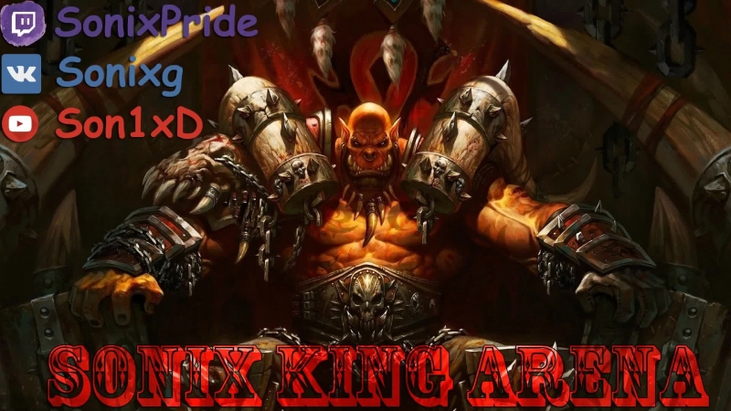 SONIX KING ARENA