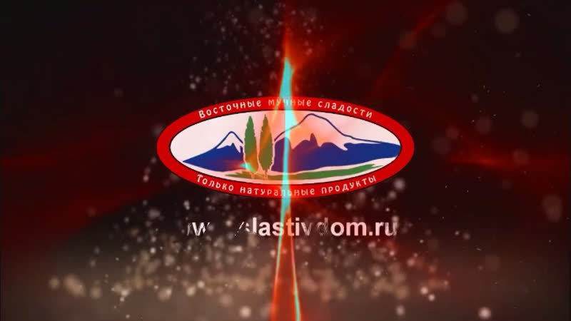 ИП Товмасян