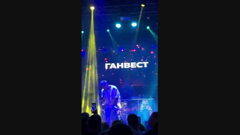 ГАНВЕСТ EMPIRE МОСКВА HALL АДЬЕС