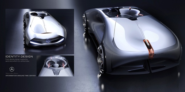 Проект Zhen Qiu — Mercedes-Benz Time Capsule Дипломная работа, выполненная при поддержке Mercedes-Benz, университет Пфорцхайма. Автор: Zhen Qiu, дизайнер Mercedes-Benz, Advanced Design Team.