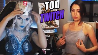 Топ моменты с TWITCH | БРАТИШКИНА ЗАБНЯТ НА ТВИЧЕ | ПАПИЧА ПОПАЛСЯ НА ДОНАТ | МИРА ПРО БОДИАРТ