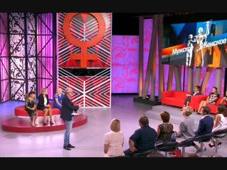 Мужское Женское 07.11.2018 отец насильник?