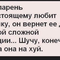 Мария Киреева | Красноярск