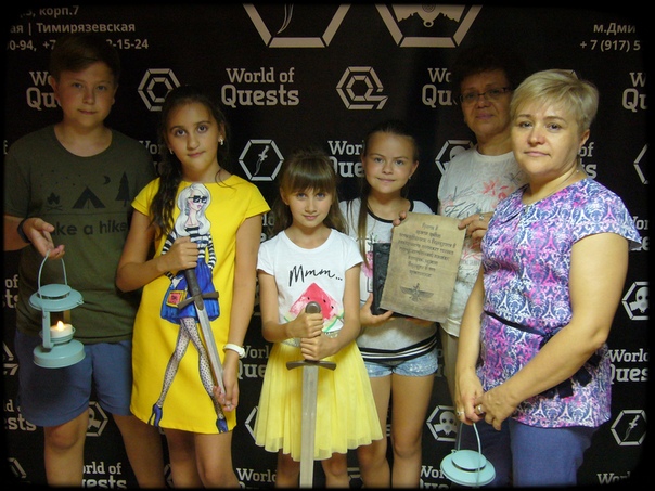 Команда победителей 06.08.2018