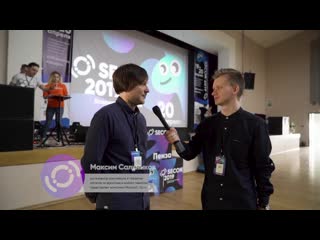 Международная конференция разработчиков программного обеспечения в Пензе - SECON`2019