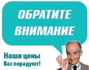 Объявление от Kvartyrka - фото №1