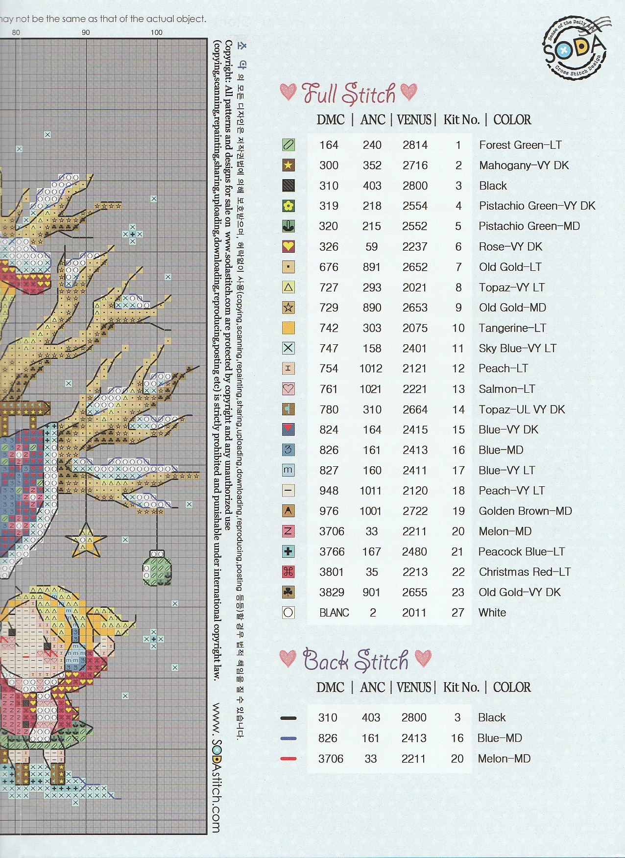 Корейские схемы. Корейская вышивка схемы. Корейские схемы для вышивания. Корейские схемы вышивки крестом. Схемы вышивки крестом Soda Stitch.