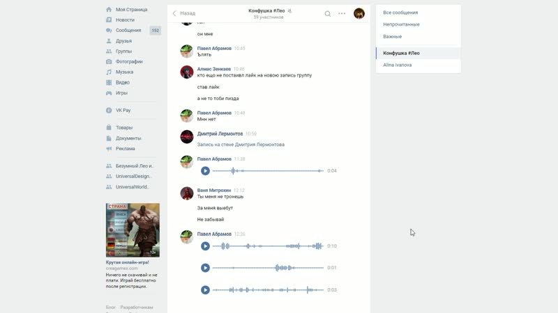 ПОД ЗАЩИТОЙ БРАТФЫ!