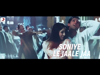 Soniye Le Jaa Le Jaa | Kareena Kapoor Khan | Hrithik Roshan | Kajol | Shah Rukh Khan | Author 'STONEEYE'