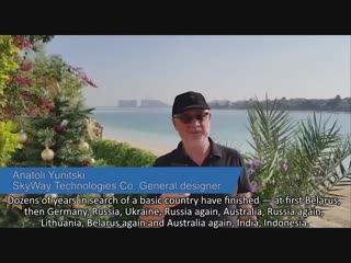 SkyWay- Как стать в течении трех лет одной из самых крупных компаний мира