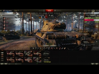 World of tanks - КАЧАЕМ ПОЛЯКОВ I 18+