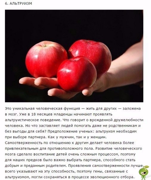 10 неразгаданных тайн человека Удивительно, но современную науку до сих пор озадачивают некоторые особенности нашей физиологии и психики. Британский научно-популярный журнал New Scientist