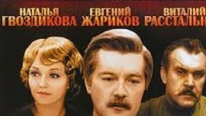 Рожденная революцией - 6 серия