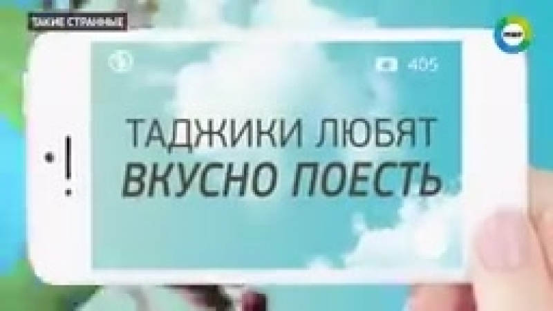 Мой Таджикистан