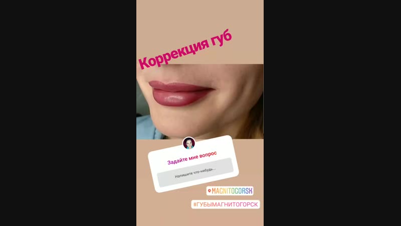 Красивые губы