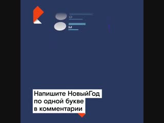 Ростелеком