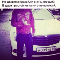Denis Lebedev | Саратов