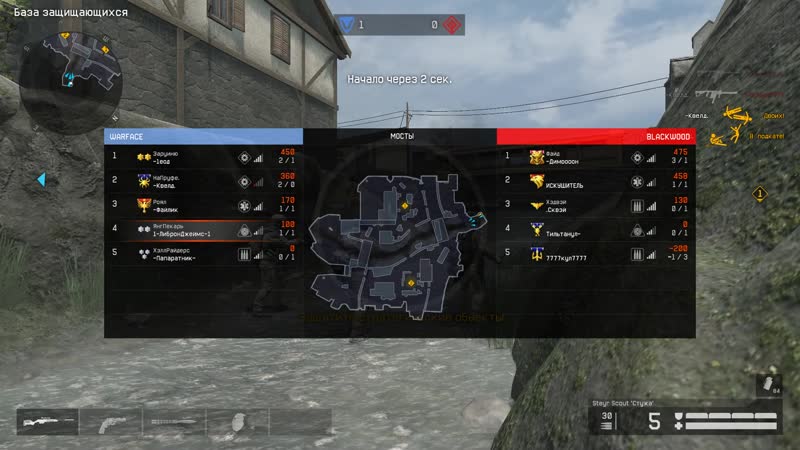 Warface 2019.01.28 - 15.18.23.06.DVR