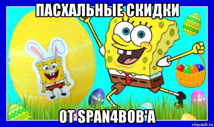 Рисунок
