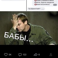 Рон Хаббард | Владивосток