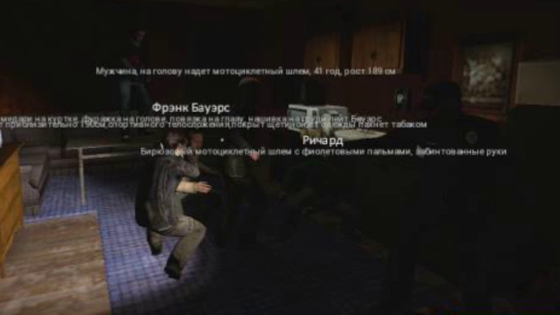 Туса Джуса на Джойс 7