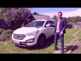 Обзор Hyundai Santa Fe 3 после года владения