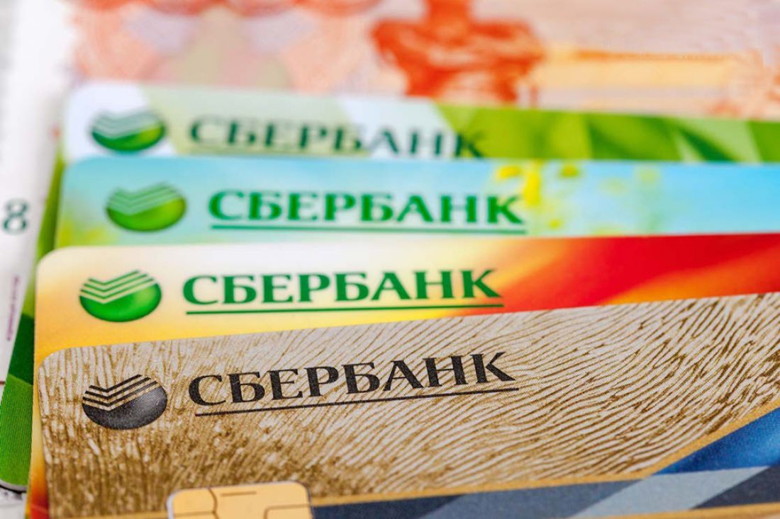 Картинки приглашения, картинки сбербанковских карт