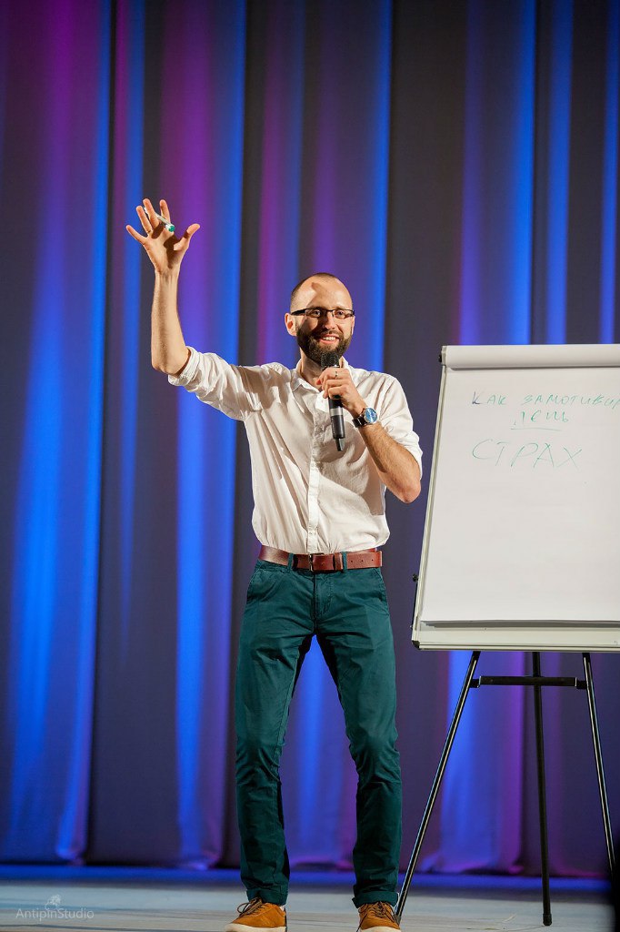 Тренинги точка