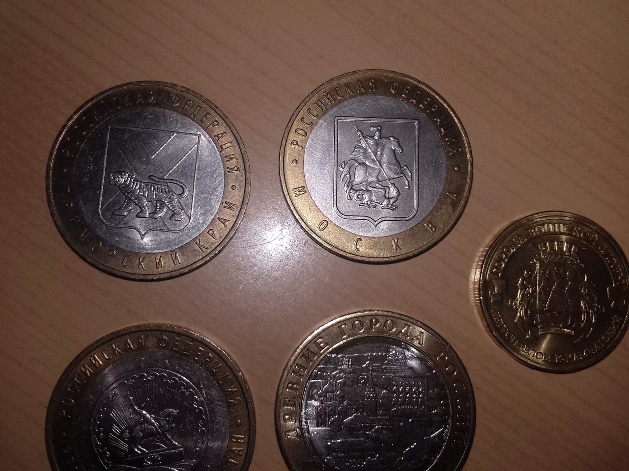 Монеты и банкноты России и СНГ